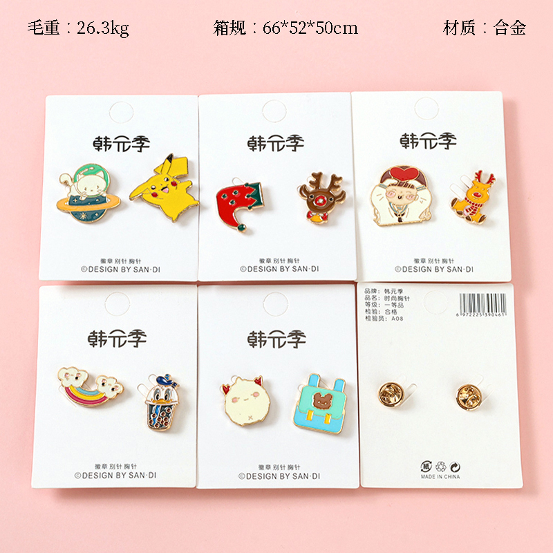 MMDXZ -50.00g Cartoon Alloy Brooches