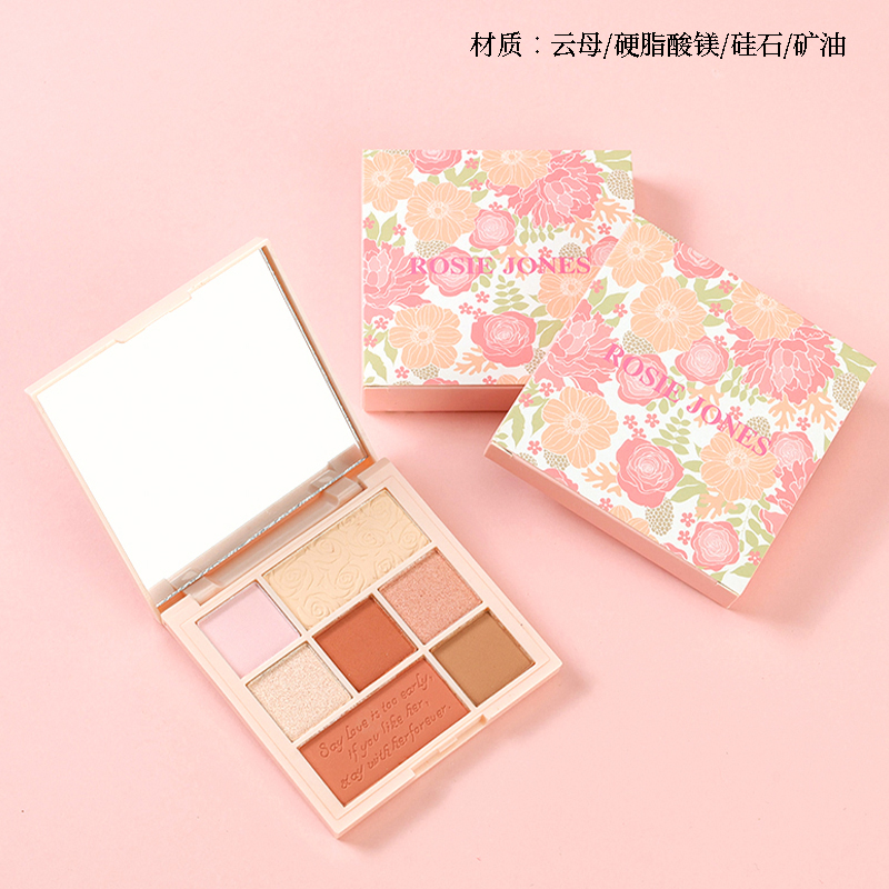 New seven-color eye shadow