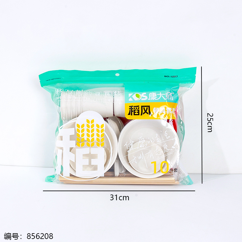 1003 Thickened Tableware Set