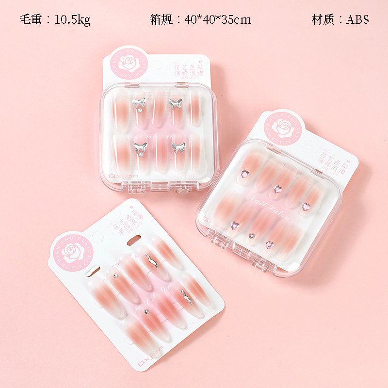 973 Broken Diamond Xinghe False Nails