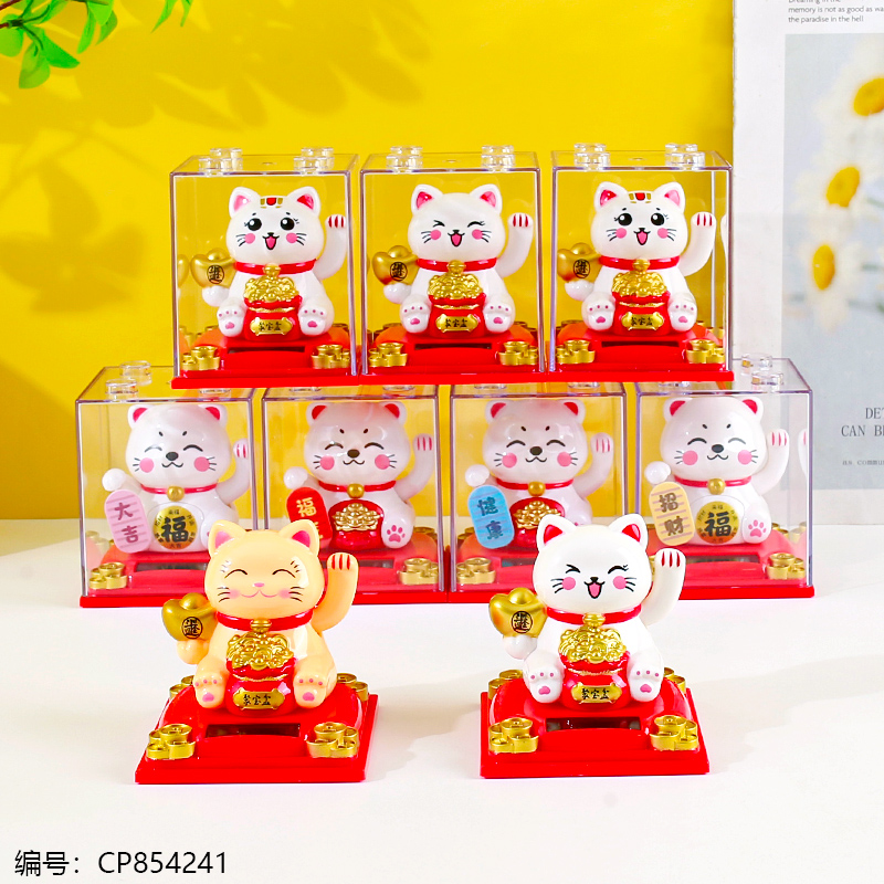 Solar-Powered Wishing Lucky Cat Figurine (3-Inch) 345