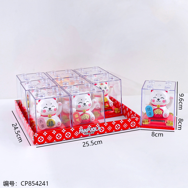 Solar-Powered Wishing Lucky Cat Figurine (3-Inch) 345