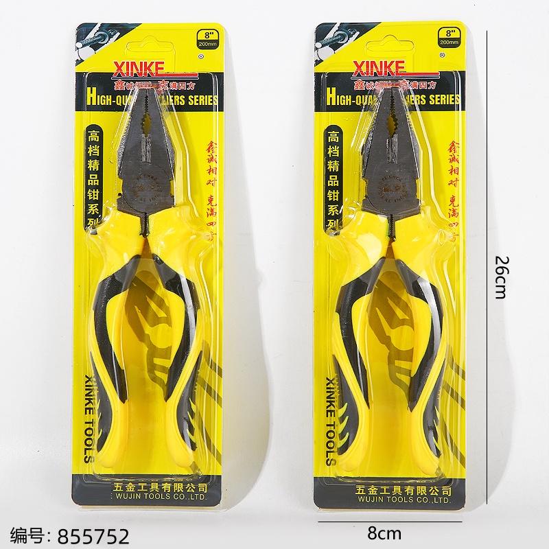 70256 European Style Wire Cutters