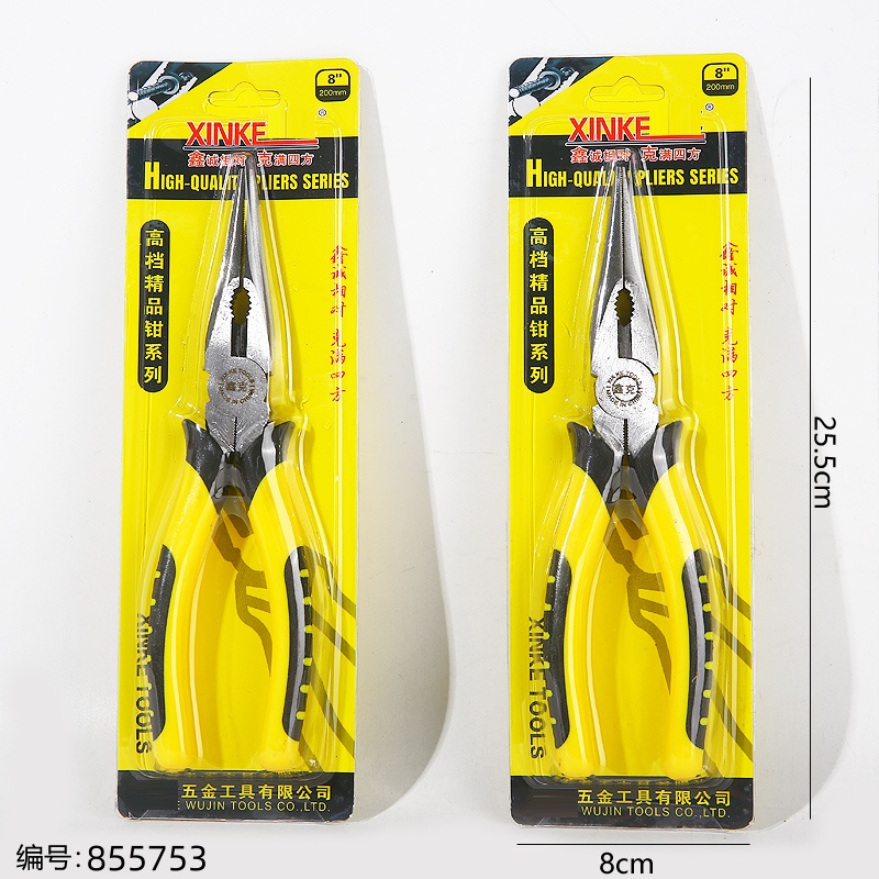70263 Tiger Stripe 8-inch Needle Nose Pliers