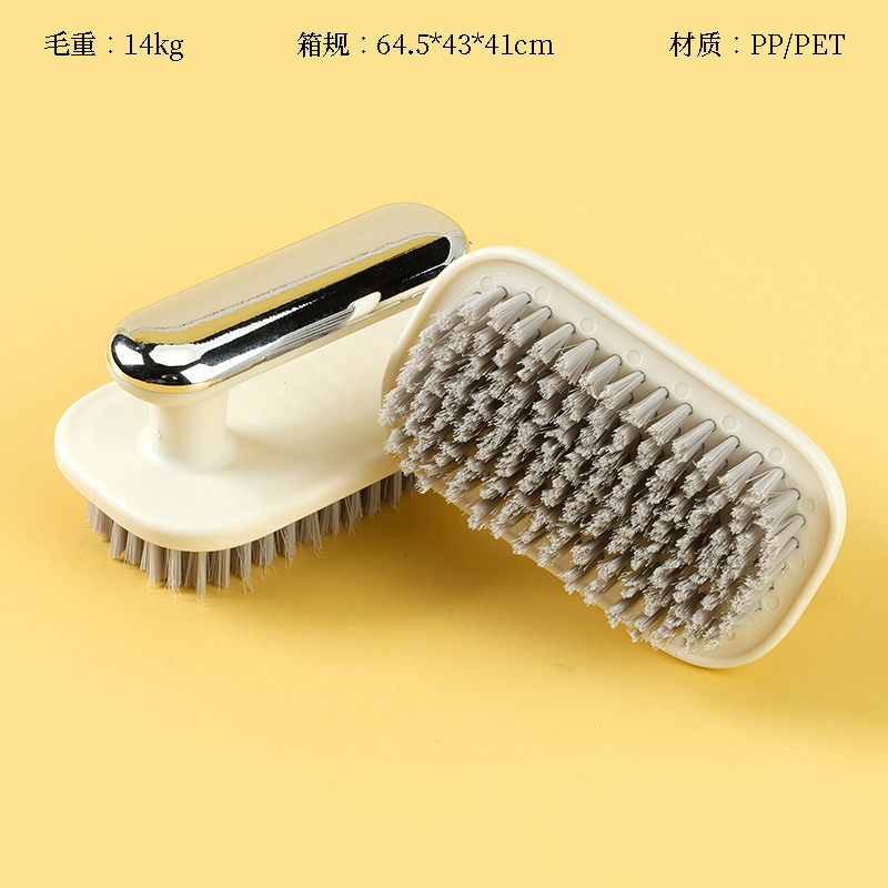 M755 handle clothes brush