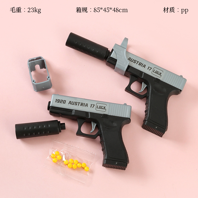 9120 toy gun