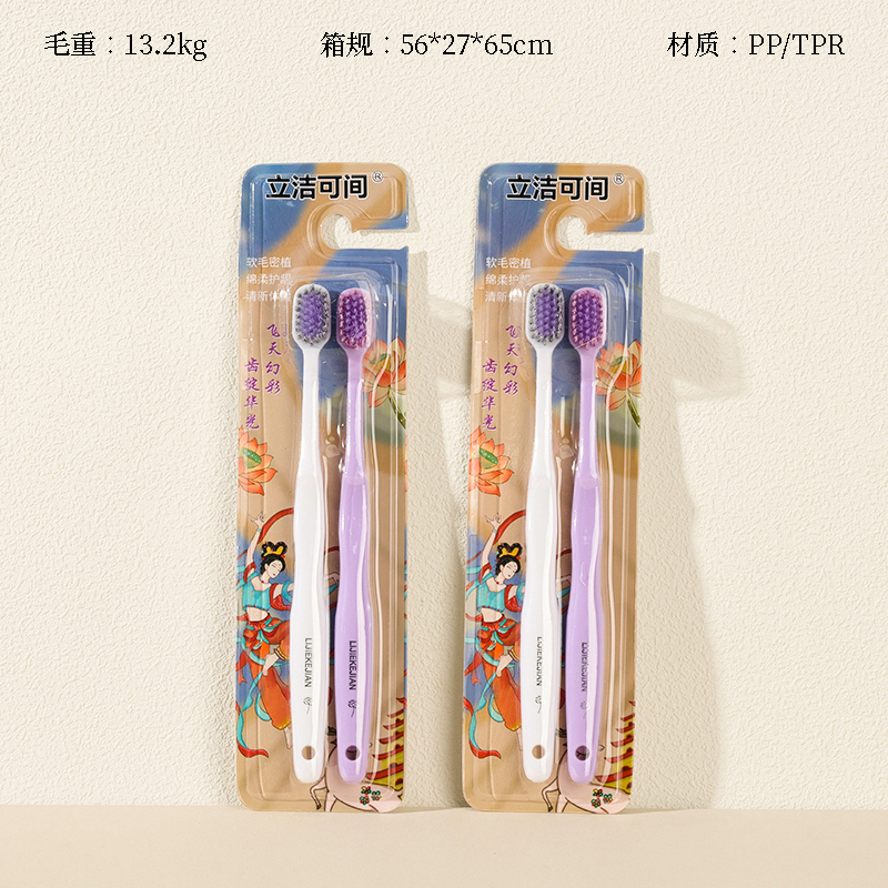 01 Lijie Ko Room 2 Set Toothbrush