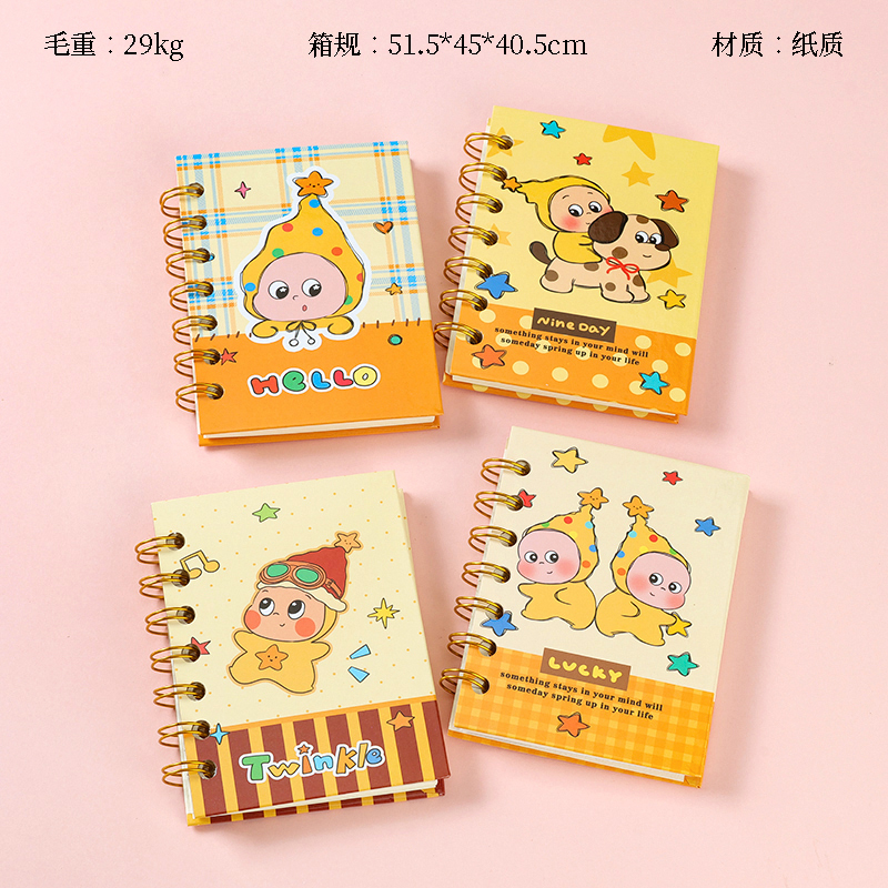 XQ807100-4 star man hemming coil book