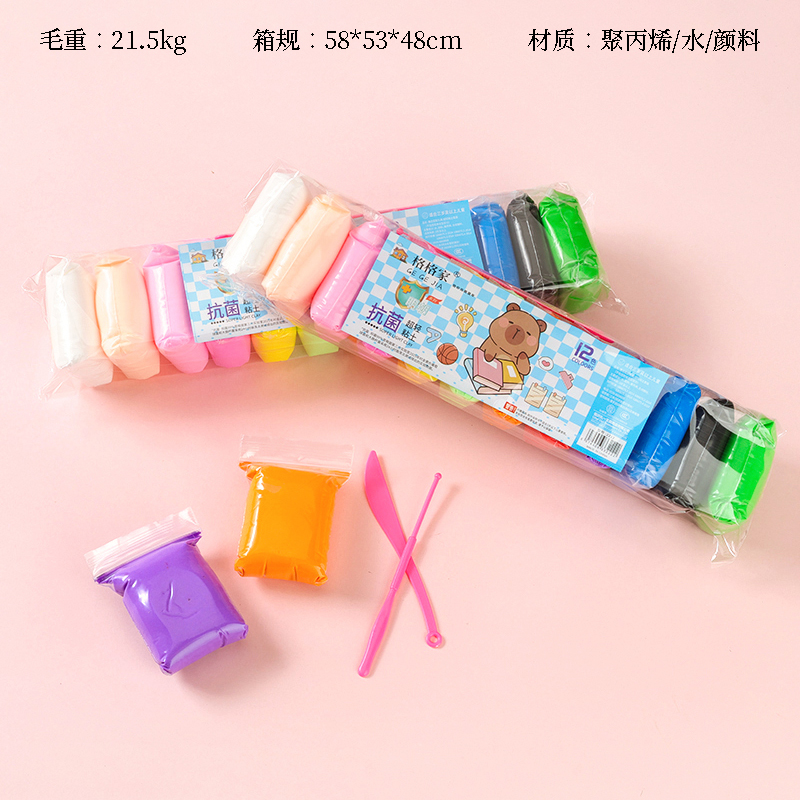 2212 Gege Home 12 Color Ultra Light Clay