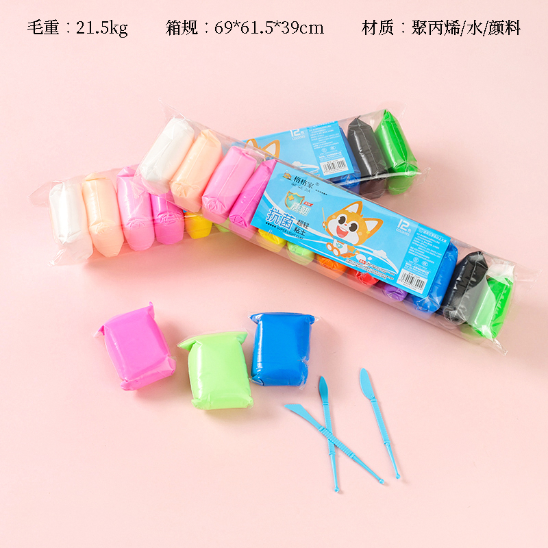 2104 Gege Home 12 Color Ultra Light Clay