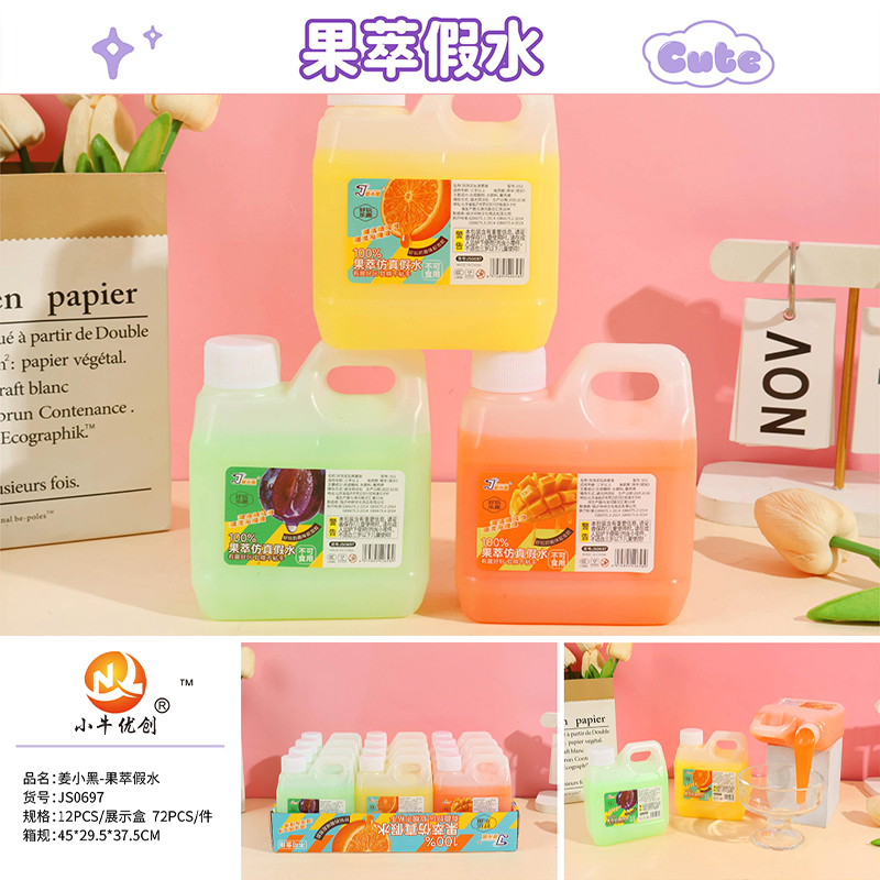 Jiang Xiaohei JS0697 Fruit Extract Fake Water