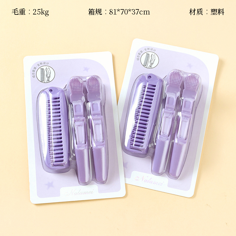 YH-175 Clip Comb Combination (2 1)