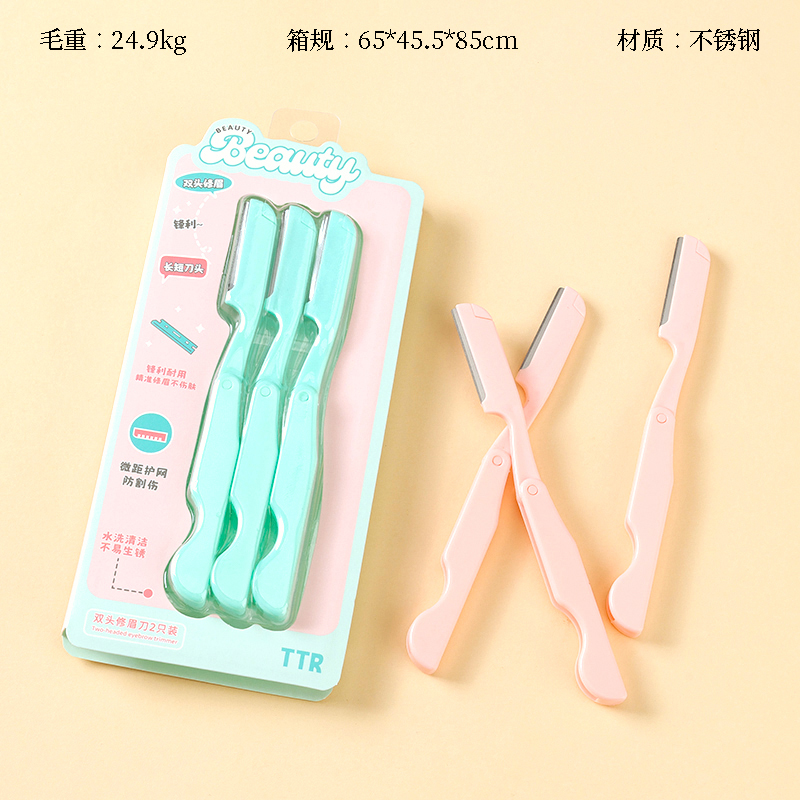 S-613 Foldable Eyebrow Knife (3)