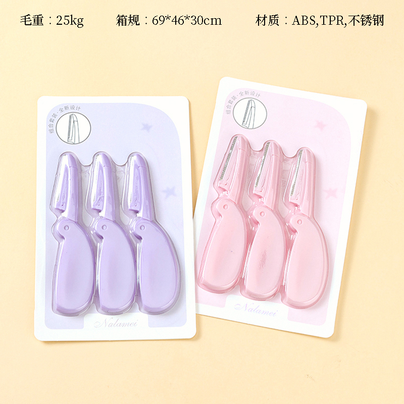 YH-185 three folding eyebrow knife