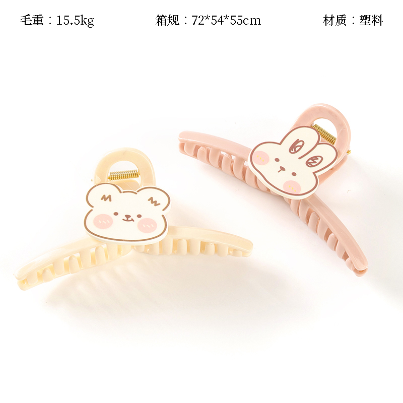 13cm blush bear rabbit big claw