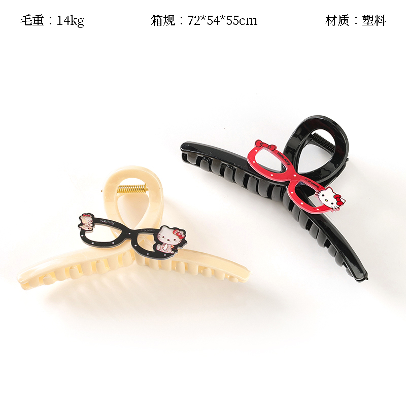 13cm cartoon glasses big claw