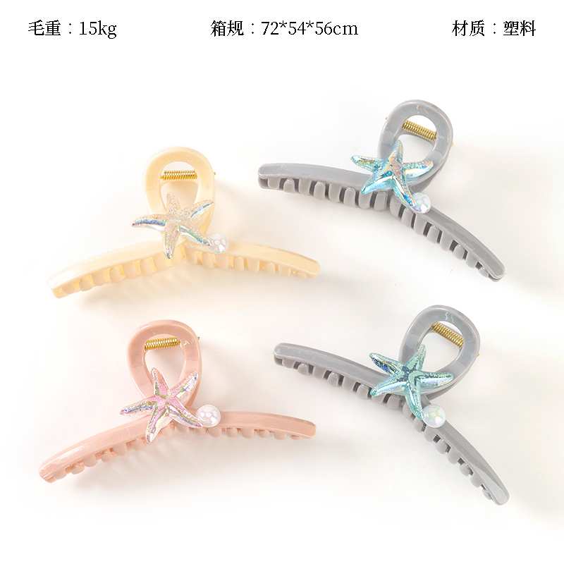 13cm pearl starfish claw