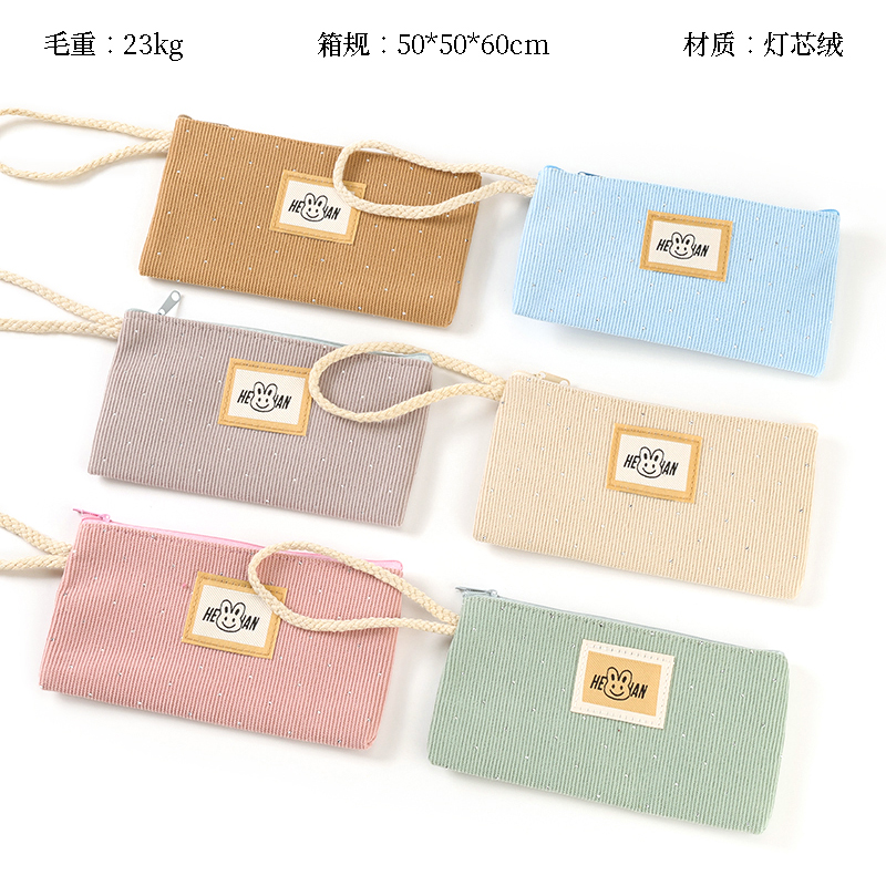 Corduroy point drill rabbit standard mobile phone bag (portable)