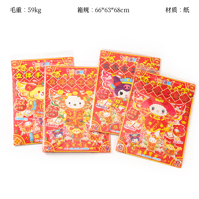 FYK-9146 three-dimensional handmade suit