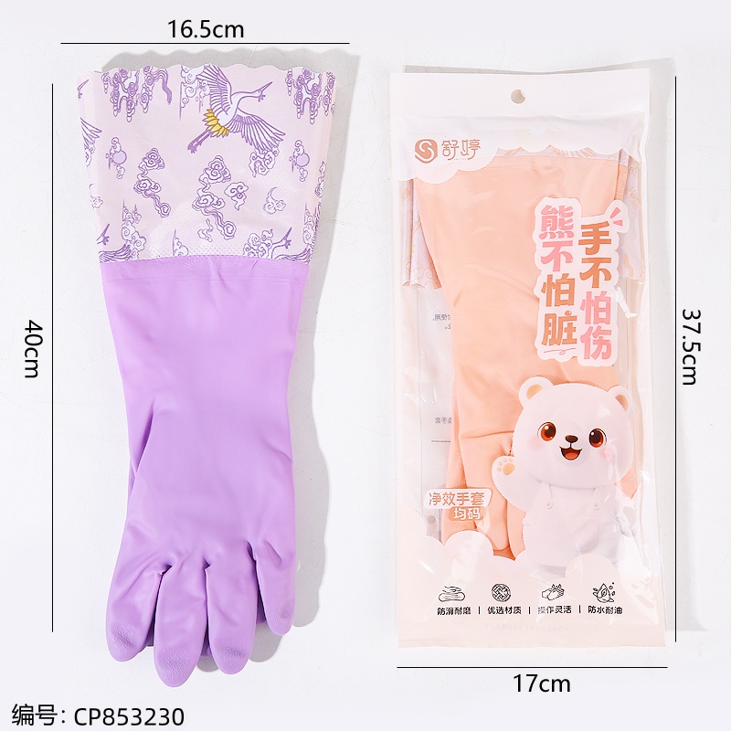 8829 Comfort Fleece Gloves