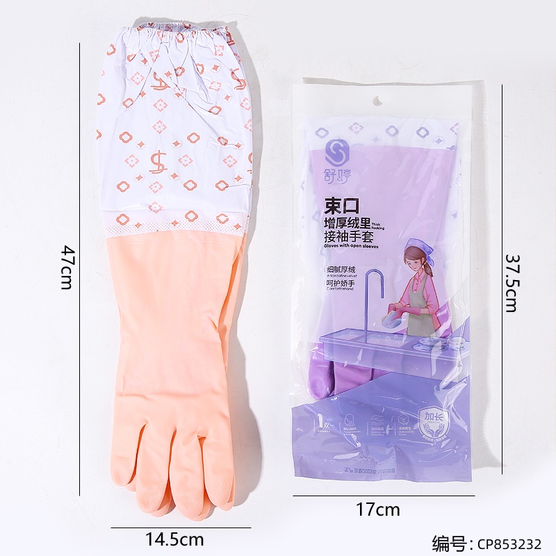 8822 Comfort Gloves