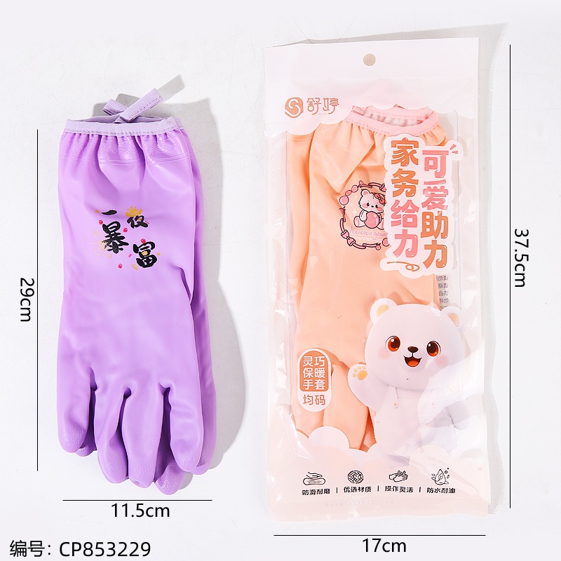 9565 Comfort Gloves