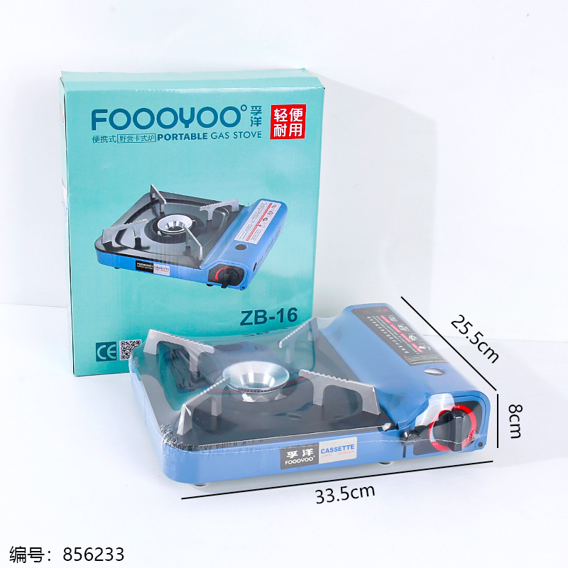 ZB-16 Lever-Type Cassette Stove