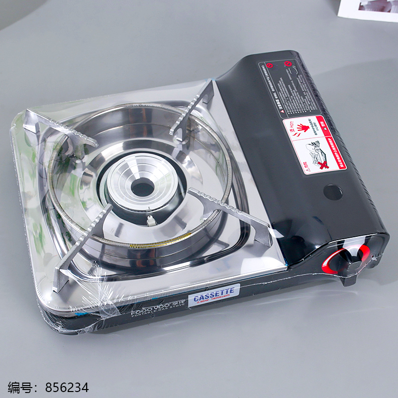ZB-16 Magnetic Windproof Cassette Stove / Black