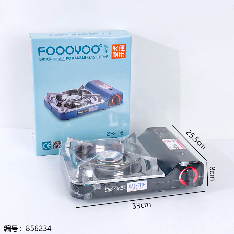 ZB-16 Magnetic Windproof Cassette Stove / Black