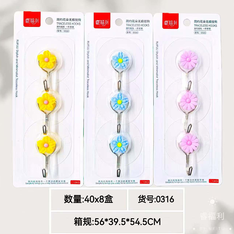 Rui welfare 0316 three transparent seamless sticky hook