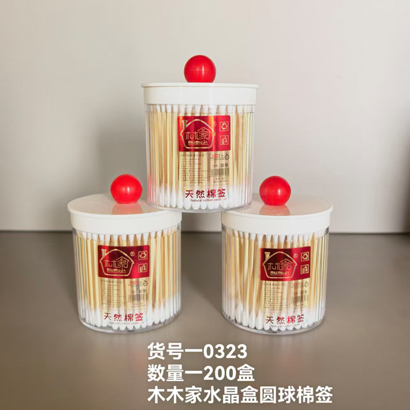 Mumujia 0323 round ball cotton swab