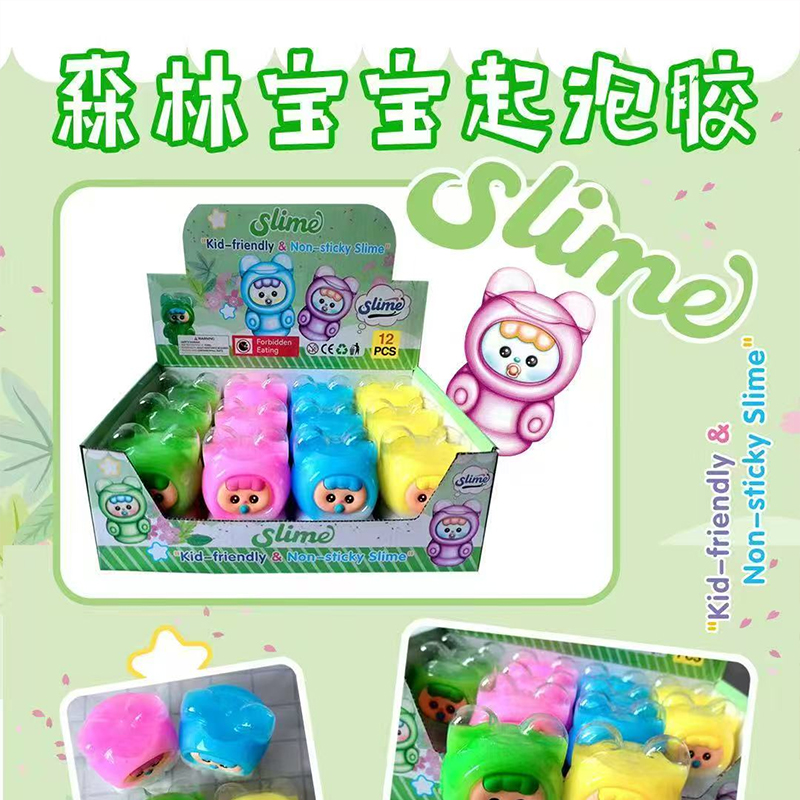 3292 Forest Baby Bubble Gum