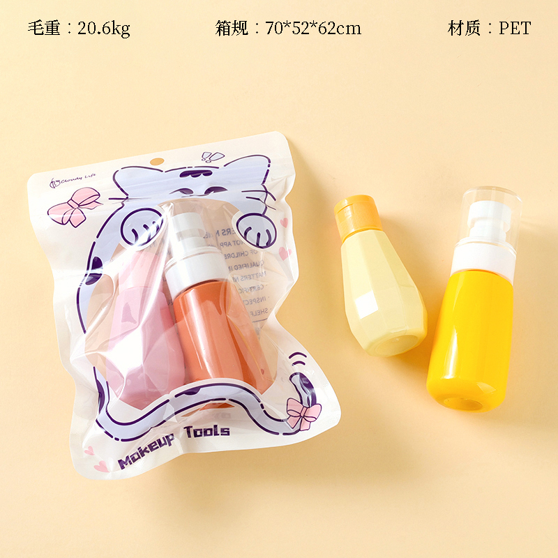 1281 Xiao Mao Series Flower Spray Bottling Set (60ml 50ml)