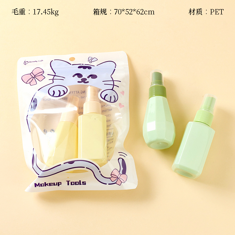 1274 kitten series two flower spray (50ml 50ml)