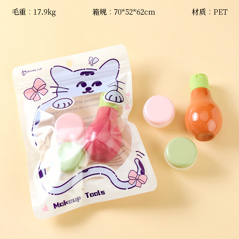 1328 Xiao Mao series is bottled in three-piece set (50ml 10g * 2)