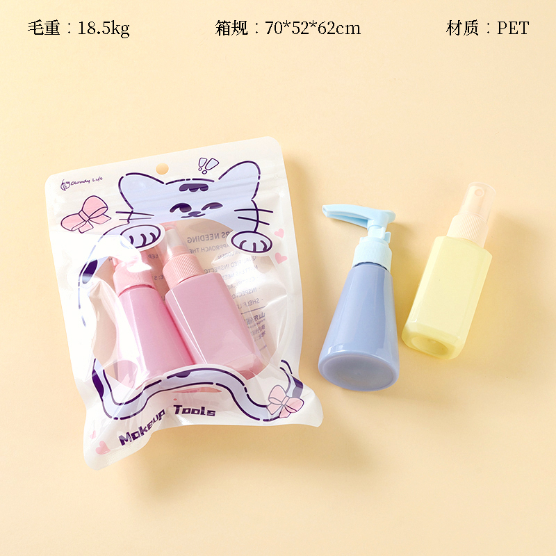 1298 Xiao Mao Series Flower Spray Pressure Set (50ml 50ml)