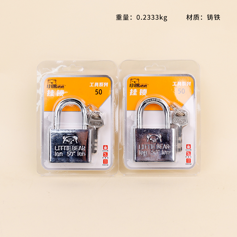 3276 padlock 50#