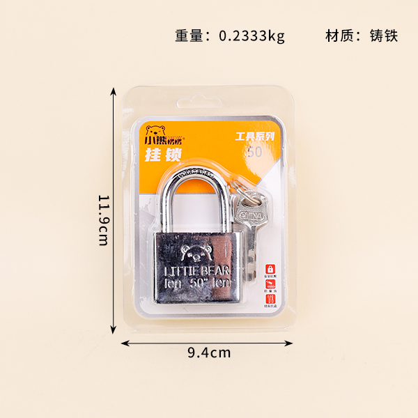 3276 padlock 50# - Image 2