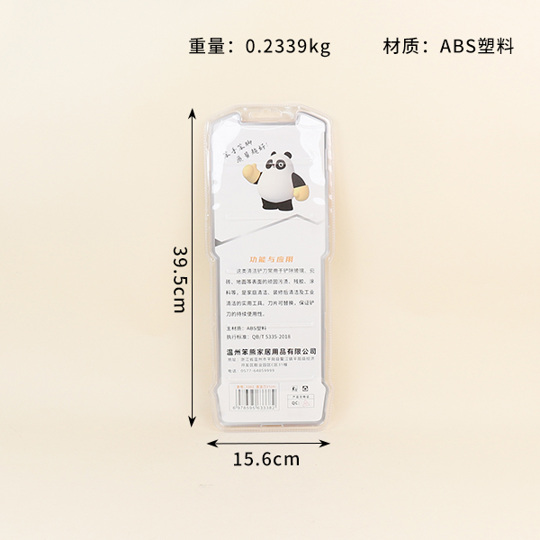 3382 cleaning blade 31cm - Image 2