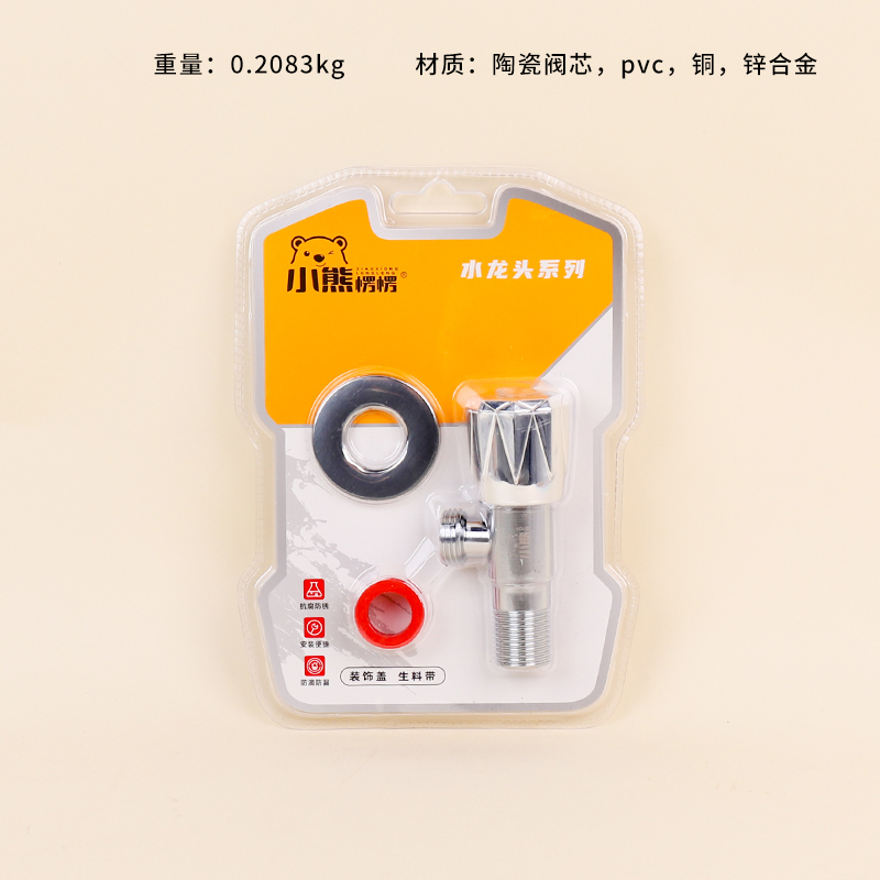 1104 diamond triangle valve