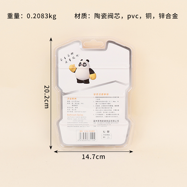 1104 diamond triangle valve - Image 2