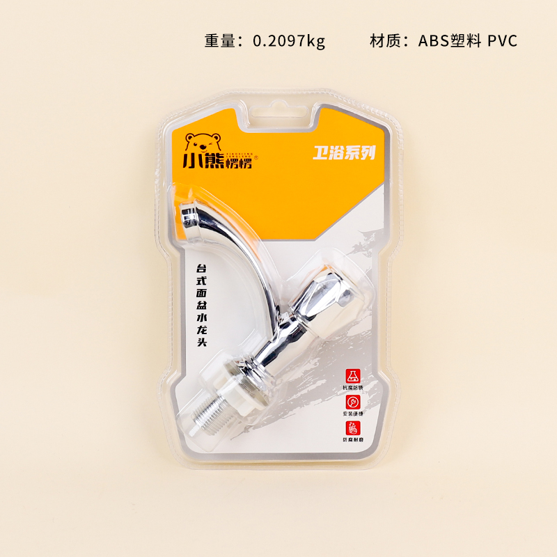 1401 table basin faucet