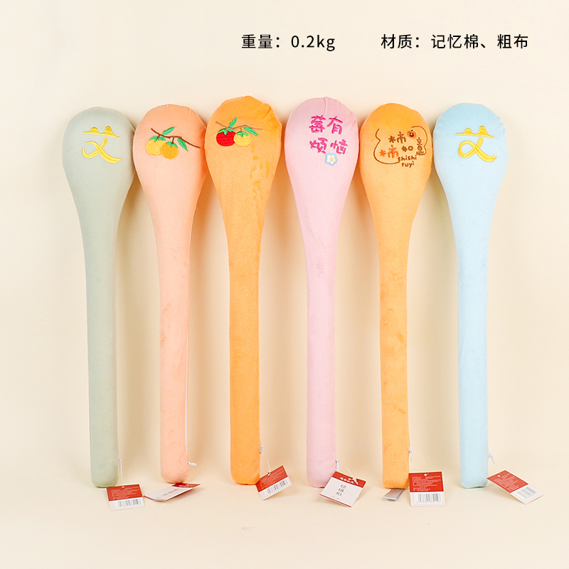 XY-6014 meridian shot