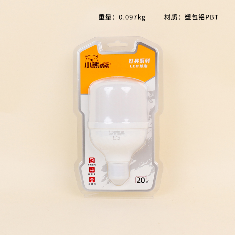 9063LED ball bulb 20W