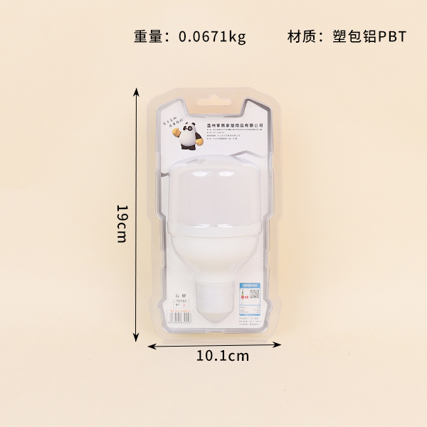 9056LED ball bulb 15W - Image 2