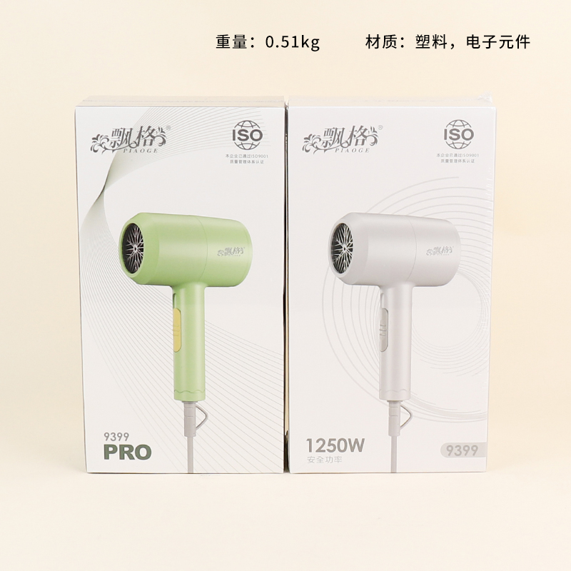 9399 hair dryer 1250w (mixed color)