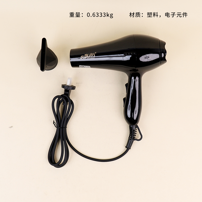 3588 hair dryer 1250w (black)