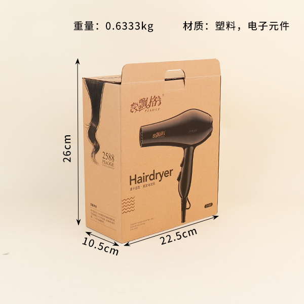 3588 hair dryer 1250w (black) - Image 2