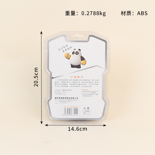 7014 folding electric bucket water extractor - Image 2