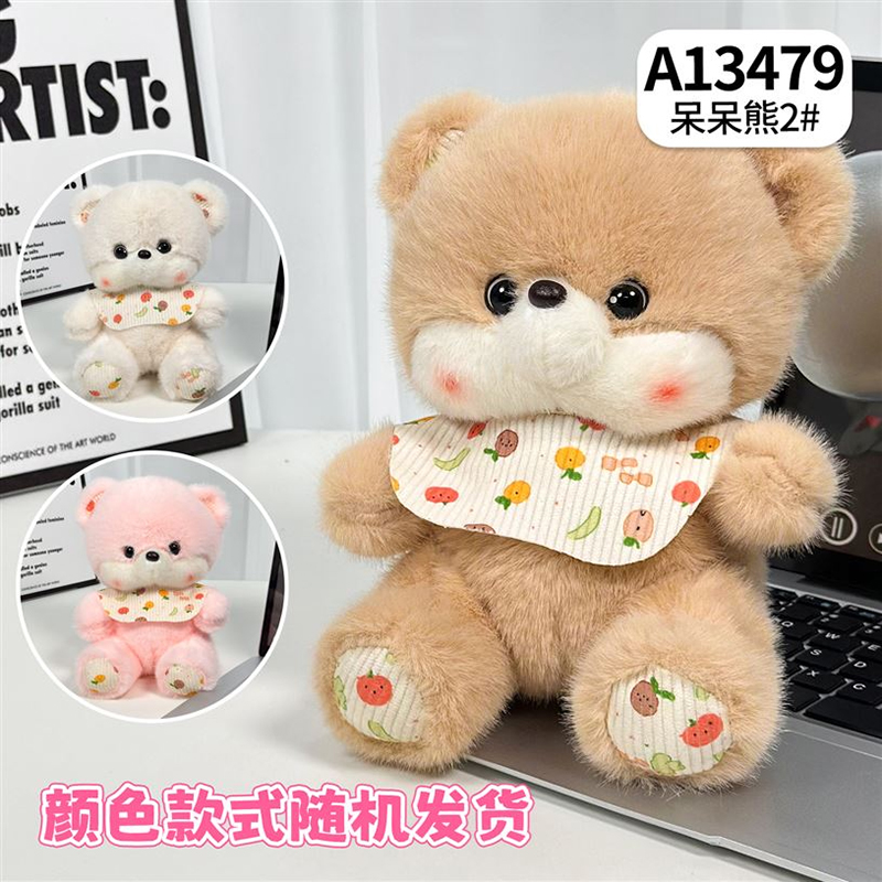 A13479 Stupid Bear Plush Toy